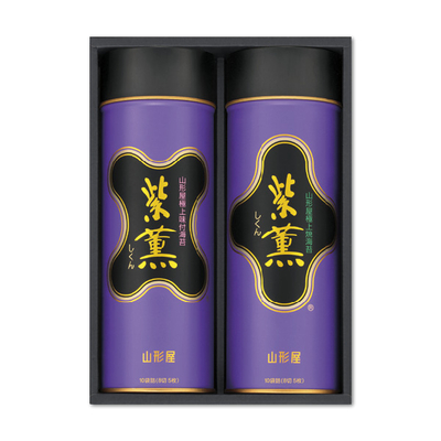 【山形屋海苔店】紫薫海苔詰合せ