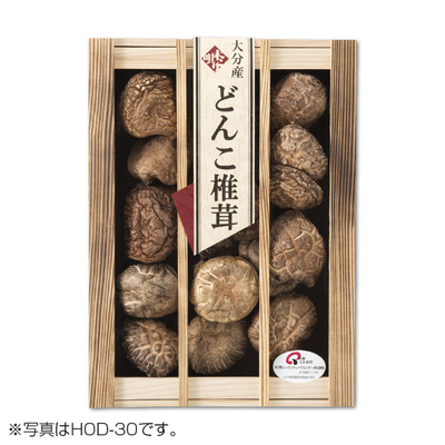 【兼貞】大分県産 どんこ椎茸