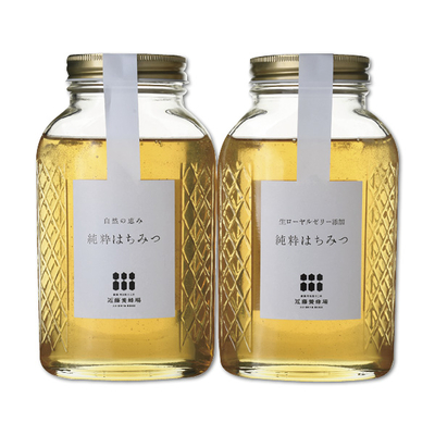 【近藤養蜂場】たっぷり美味しい蜂蜜セット