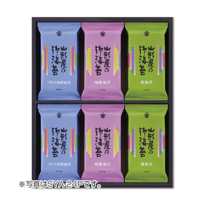 【山形屋海苔店】海苔詰合せ