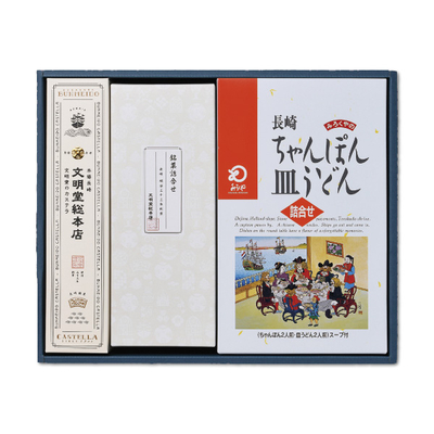 〈みろくや〉〈文明堂〉【浜屋限定】長崎 味の詰合せ