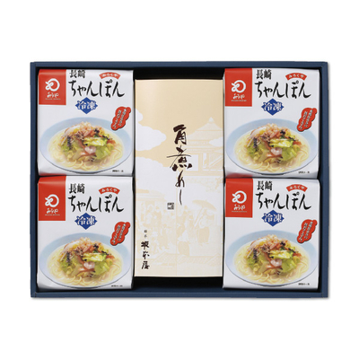〈みろくや〉〈坂本屋〉【浜屋限定】長崎 味の詰合せ