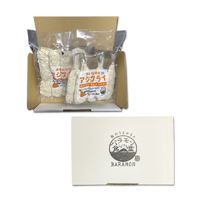 【長崎市/バラモン食堂】松浦アジフライ食べ比べセット