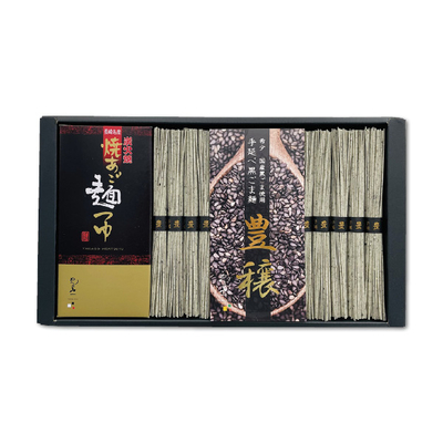 【めんの山一】国産黒ごま麺【豊穣】焼きあご麺つゆ詰合せ