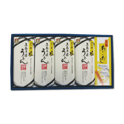 【五島手延べうどん】波の絲「極」セット