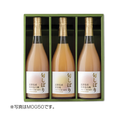 【フロリダスモーニング】日本の桃ストレートジュース