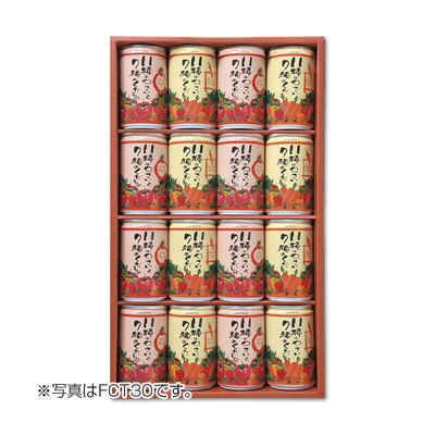 【フロリダスモーニング】11種のやさいと7種のくだもの