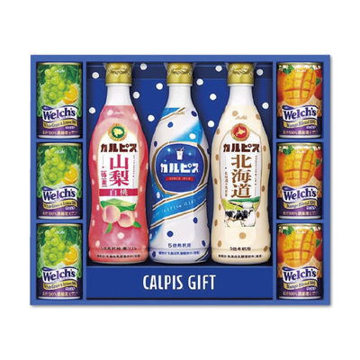 【アサヒ飲料】カルピスギフト