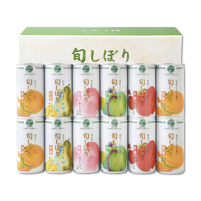 【フロリダスモーニング】旬しぼり・国産ストレート果汁100%