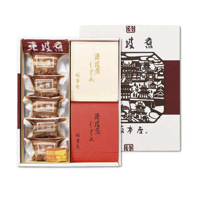 【坂本屋】東坡煮・東坡煮しぐれ詰合せ