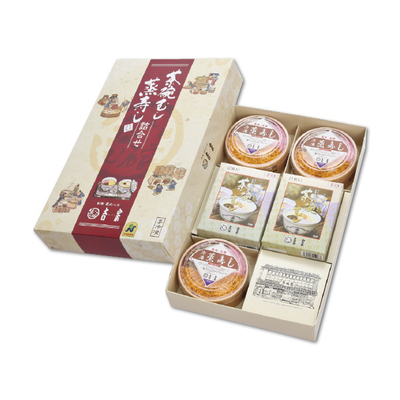 【吉宗】冷凍茶碗蒸し・蒸寿し3人前