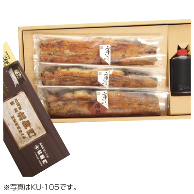 【北御門】北御門うなぎの蒲焼