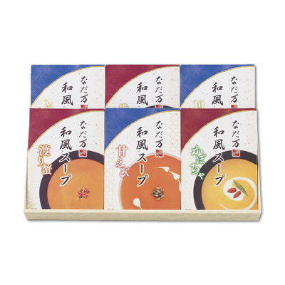 【東京 なだ万】和風スープ