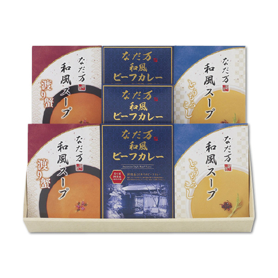 【東京 なだ万】和風カレー・スープ詰め合せ