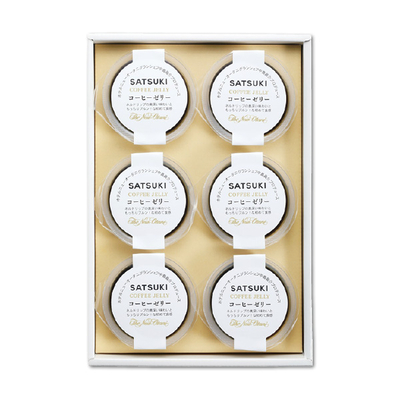 【ホテルニューオータニ】SATSUKI コーヒーゼリー（6個入）
