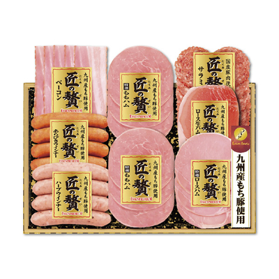 【エッセンハウス】匠の贅/エッセンプレミアム