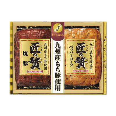 【エッセンハウス】匠の贅/エッセンプレミアム