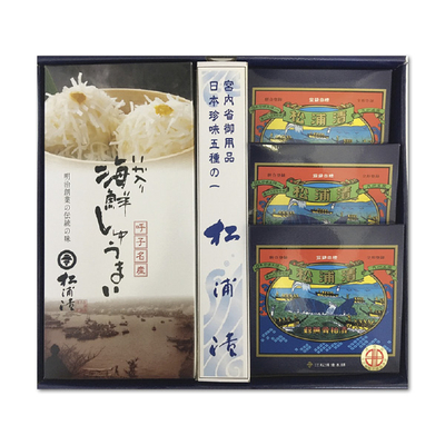 【有限会社 松浦漬本舗】いか入り海鮮しゅうまい・松浦漬小箱詰合せ