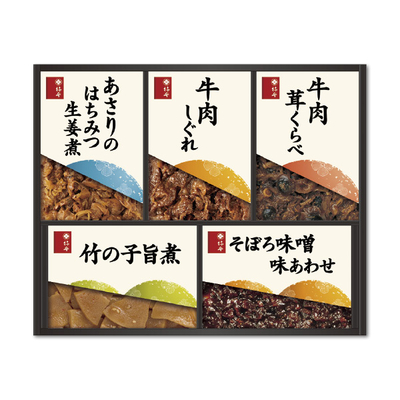 【柿安】料亭しぐれ煮詰合せ