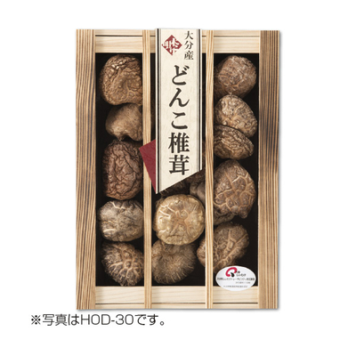 【兼貞】大分県産 どんこ椎茸
