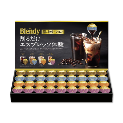 【AGF】「ブレンディ&reg;」ポーションアソートギフト