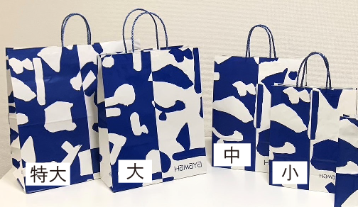 浜屋紙袋（お渡し用） | 浜屋オンラインストア