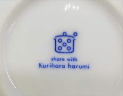まとめ売り　未使用品　栗原はるみ　フラワー食器セット　5種10枚 lku-0243_5.jpg