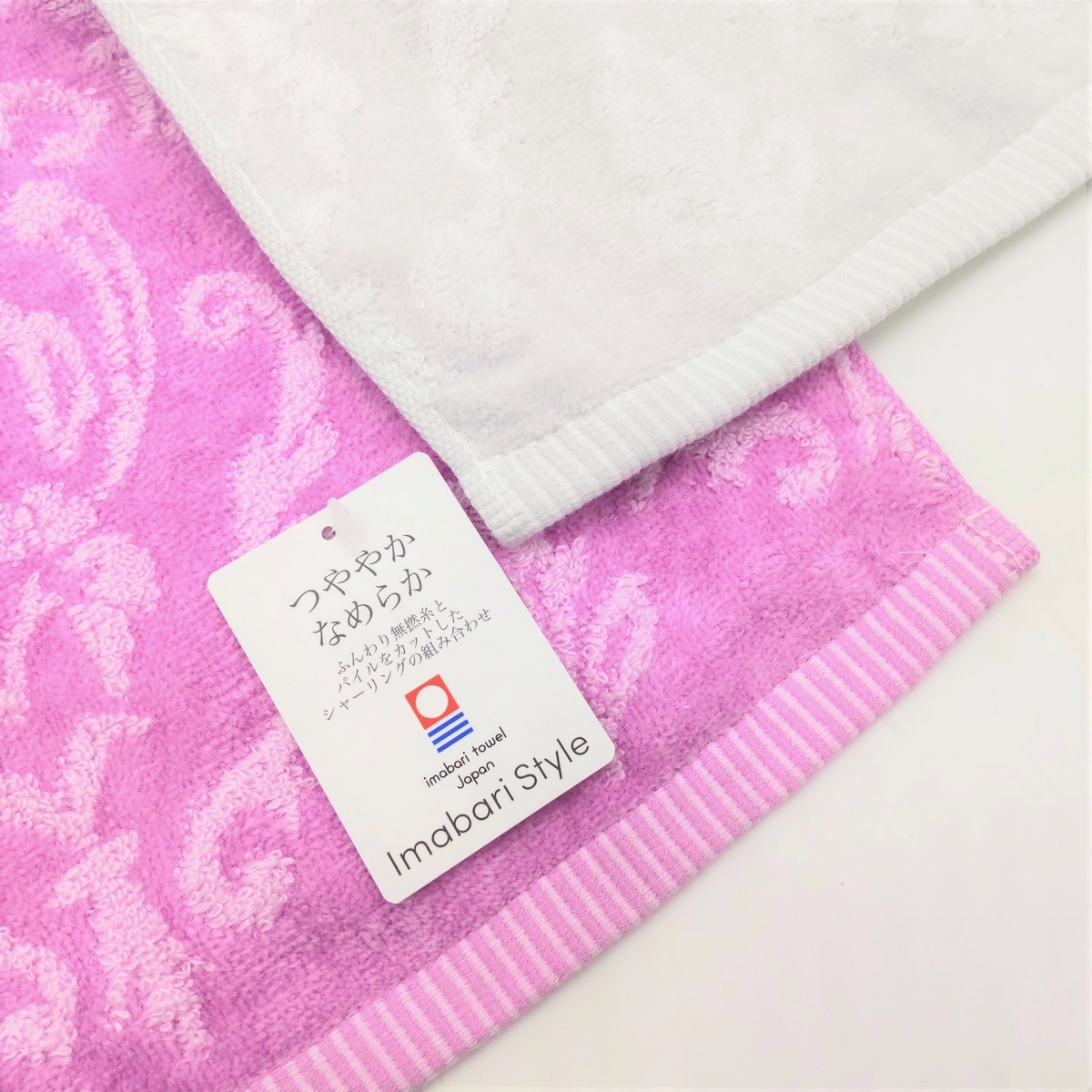 今治タオル】アリオスタオルセット | 浜屋オンラインストア