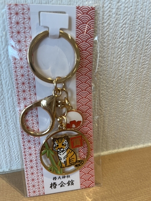 椿会館オリジナル干支キーリング（寅）トラ