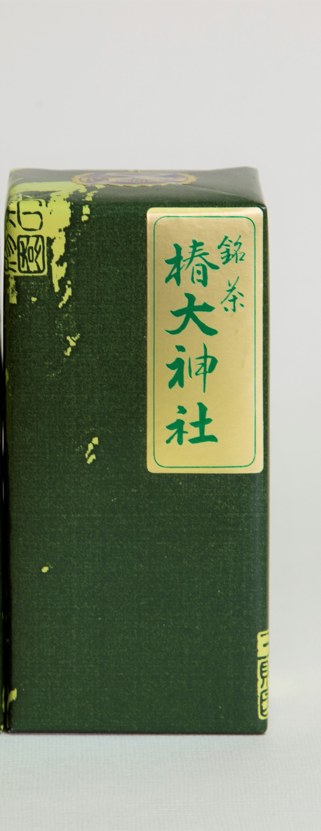 中国綴帯　玉椿　(未使用品) 椿神茶 玉露缶（小）（150g） | つばきのおみやげ屋