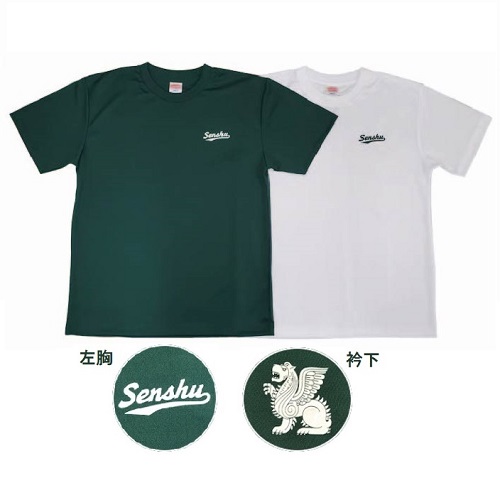 Senshu Tシャツ | 専修大学購買会
