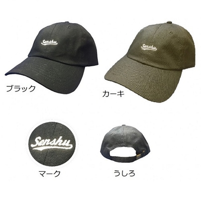 メッシュキャップ（日本体育大学ロゴ入り） YONEX ヨネックス(YONEX) ユニセックス ロゴ立体刺繍入り ゴルフ