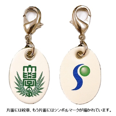 日用品 | 専修大学購買会