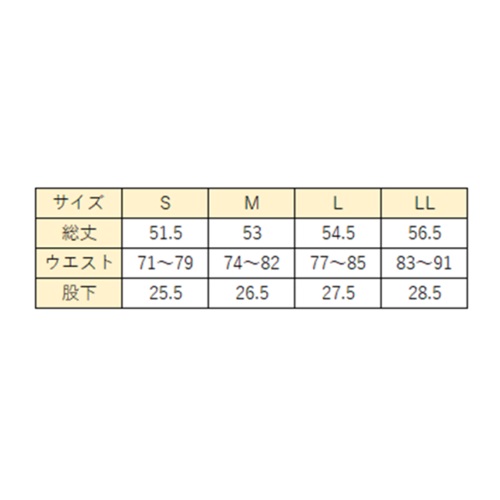 ドライストレッチハーフパンツ | 専修大学購買会
