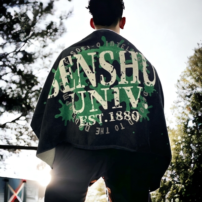 バスタオル | 専修大学購買会