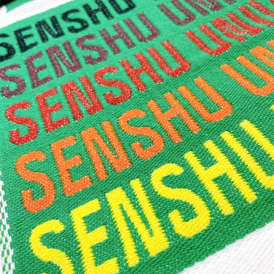 SENSHUマフラータオル | 専修大学購買会