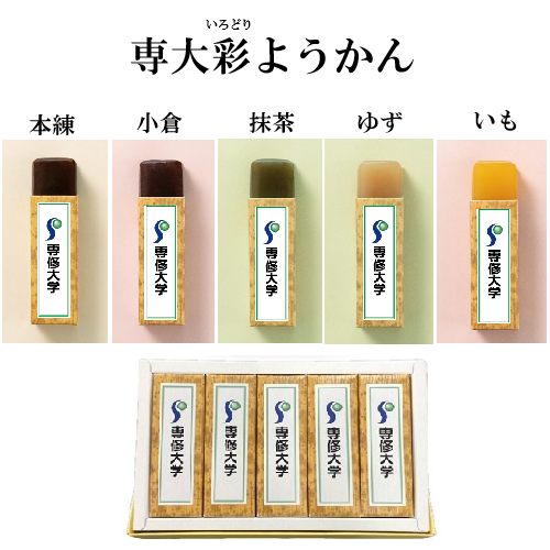ようかんさん専用　縦156.8 横33.8 左右上ファスナー有 下辺ファスナー無 Yokanさん専用 ようかんさん専用 縦156.8 横33.8 左右上ファスナー有