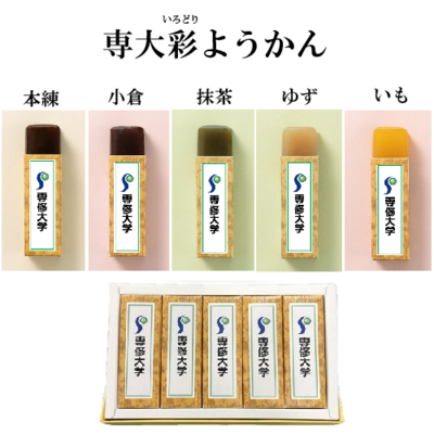 よっかんようかん様 リクエスト 8点 まとめ商品 【公式通販】