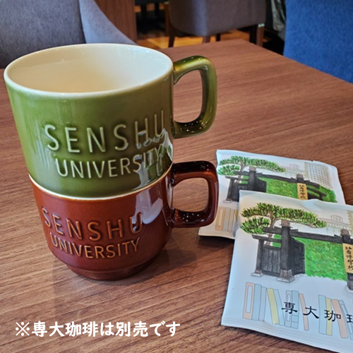 美濃焼コーヒーカップ | 専修大学購買会