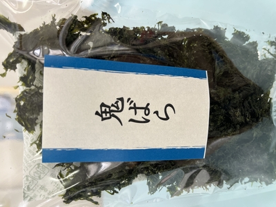 鬼ばら