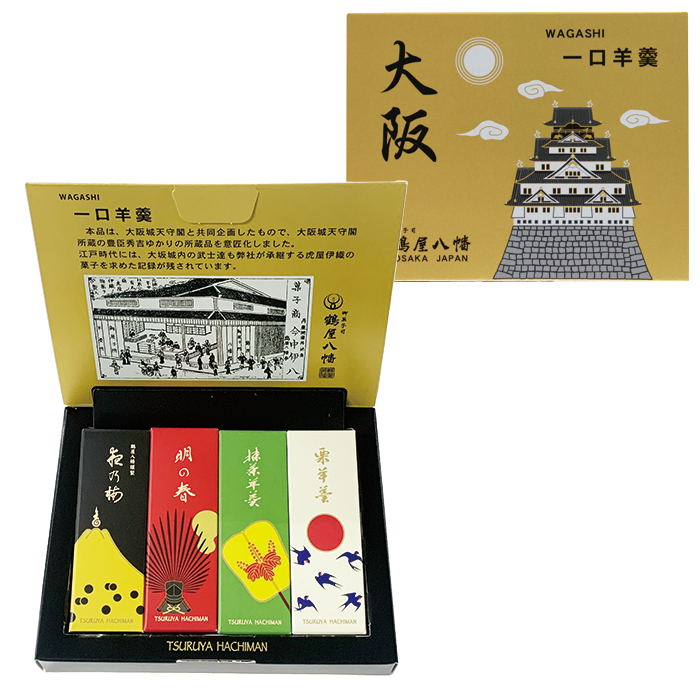 よっかんようかん様 リクエスト 4点 まとめ商品 当ショップがおすすめする人気の大阪土産♪一口羊羹4本入り「大阪