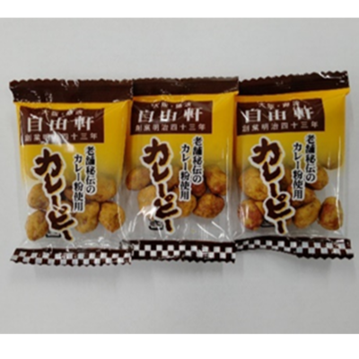 【鈴木芳喜堂】自由軒カレーピー