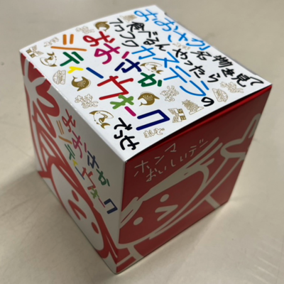 【大阪の味本舗】おおさかシティーウォーク　プレーン