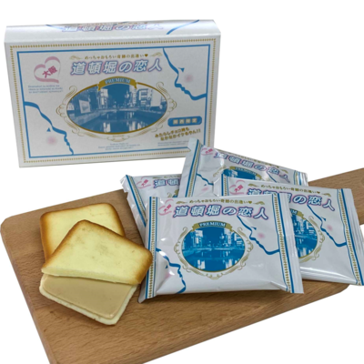 【やぶ屋】 道頓堀の恋人PREMIUM