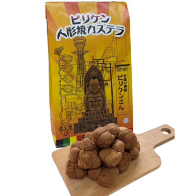 【やぶ屋】 ビリケン人形焼カステラ