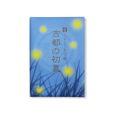 【聖護院八ッ橋総本店】聖　祭菓（古都の初夏）