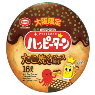 【アジカル】大阪限定16枚ハッピーターンたこ焼き味
