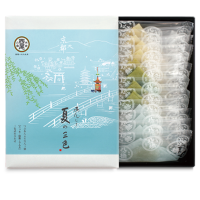 【夏季限定】【本家八ッ橋西尾】 あんなま　夏の三色