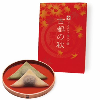 【聖護院八ッ橋総本店】聖　祭菓（古都の秋）
