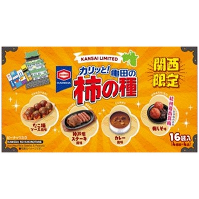 【アジカル】関西限定亀田のお土産柿の種180g